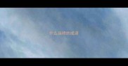什么当啥的成语