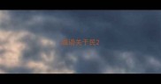 成语关于民