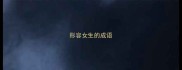形容女生的成语