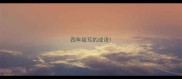 四年级写的成语