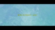 唐僧去西天取经打一成语
