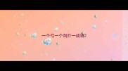 一个弓一个剑打一成语