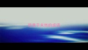 防患于未然的成语
