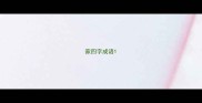 家四字成语