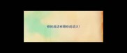 银的成语有哪些成语大