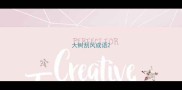 大树刮风成语