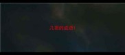 几拒的成语