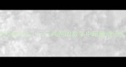 3322代表什么三三两两的数字中暗藏成语玄机