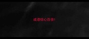 成语信心百倍