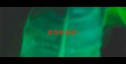 哀伤的成语