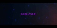 形容瘦小的成语