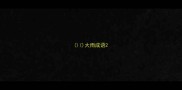 大雨成语
