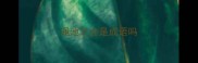 渑池之会是成语吗
