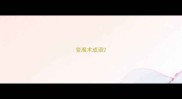 变魔术成语