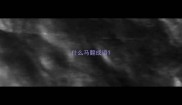 什么马翻成语