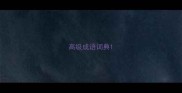 高级成语词典