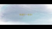 眼眉打一成语