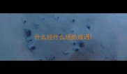 什么经什么场的成语