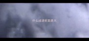什么成语前面是大