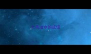 大禹治水的成语