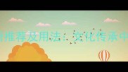 祖国祝福常用成语推荐及用法文化传承中的爱国表达指南