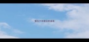 第四个字是冠的成语