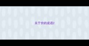 关于穷的成语
