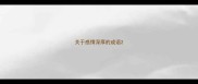 关于感情深厚的成语