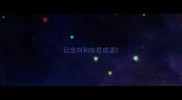 记念刘和珍君成语