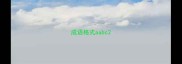 成语格式aabc