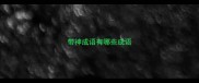 带神成语有哪些成语