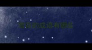 雪花的成语有哪些
