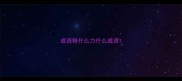 成语精什么力什么成语