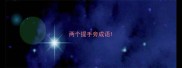 两个提手旁成语