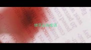 错开头的成语