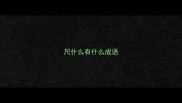 尺什么有什么成语