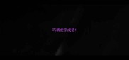 巧填虎字成语