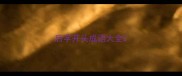 后字开头成语大全
