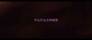 什么什么之间成语