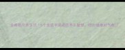 含英咀华养生法5个含益字成语的养生智慧吃出健康好气色
