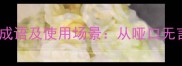 盘点10个说不出话的成语及使用场景从哑口无言到无话可说的深度
