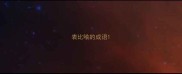 表比喻的成语