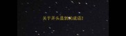 关于开头是到的成语