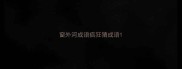 窗外河成语疯狂猜成语