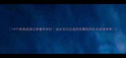 10个绝美成语记录童年回忆适合写日记发朋友圈的回忆杀成语清单