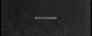 有关于牡丹的成语