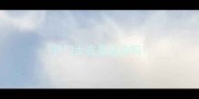 开门大吉是成语吗