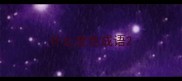 什么变色成语