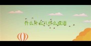 什么什么八什么成语