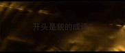 开头是貌的成语